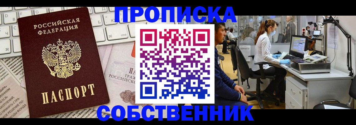 форма 3 в Волгореченске