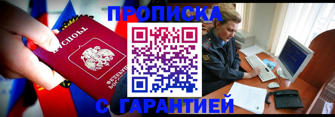 регистрация для дет. сада в Волгореченске